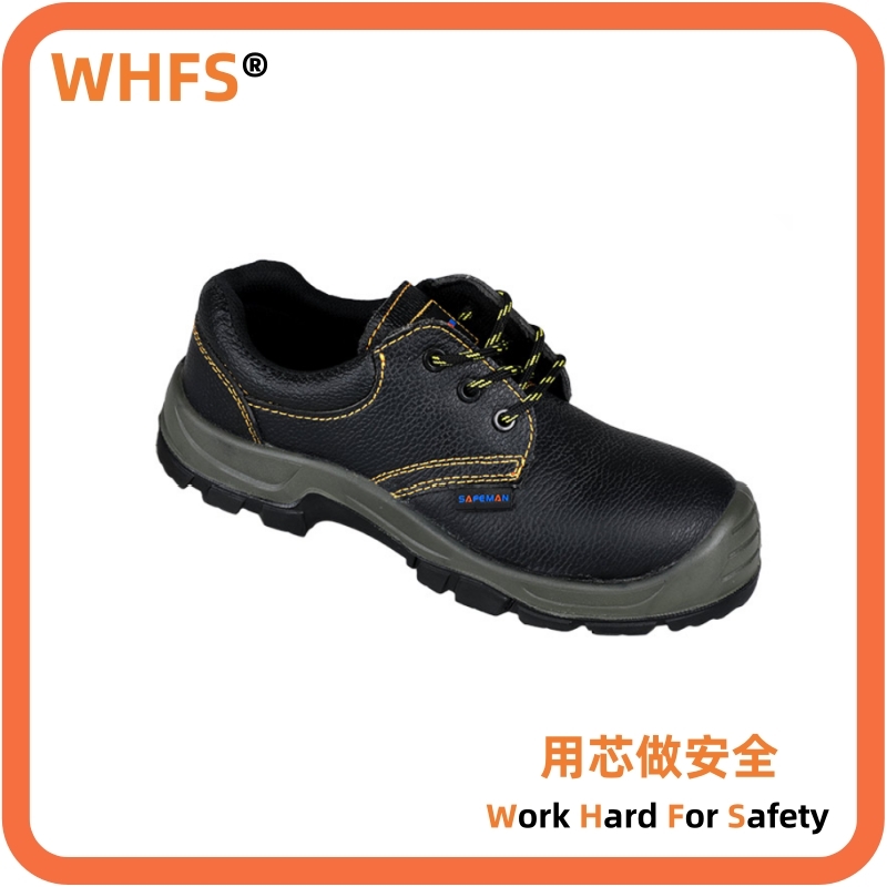 �а�����簲ȫЬ